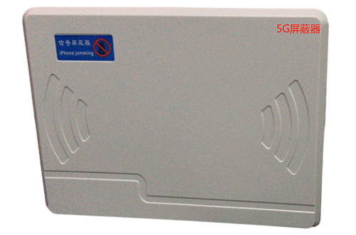 晋州经济型移动通信干扰器7路
