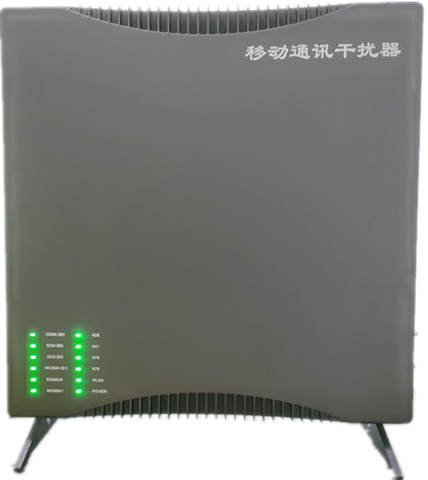  晋州信令级放装型数字移动通信干扰器