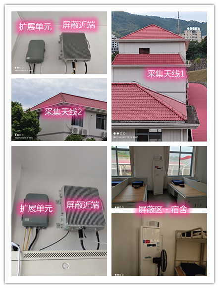  晋州某武警部队宿舍屏蔽案例（数字信令级）