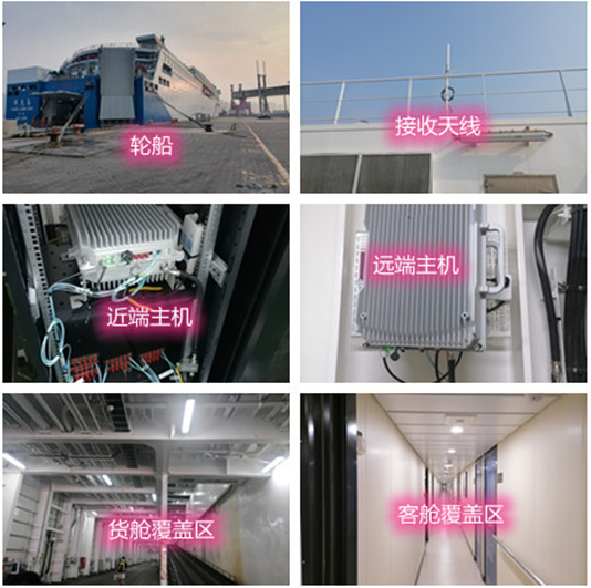  晋州海上游轮轮船渔船覆盖案例
