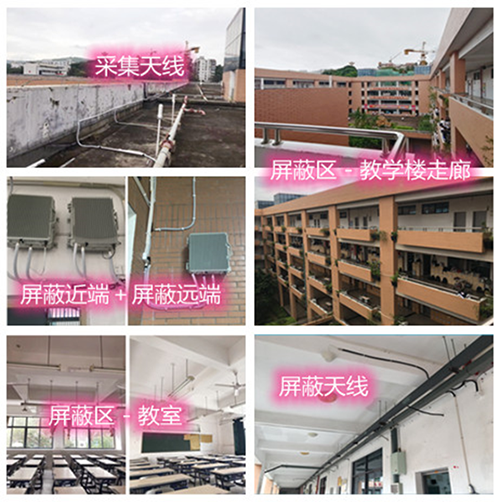  晋州某中学考场屏蔽案例（数字信令级）