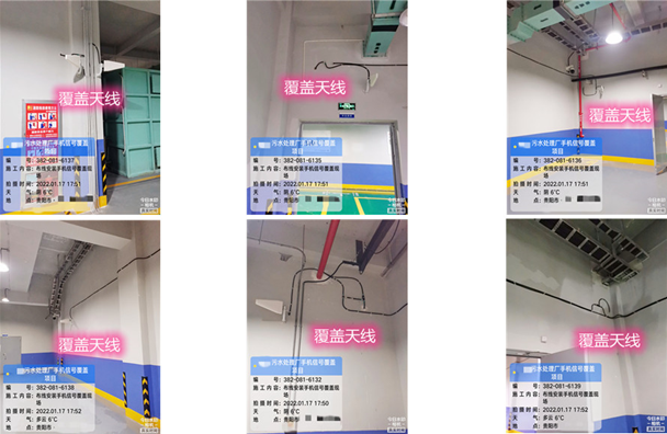  晋州污水处理净水厂地下箱体覆盖案例